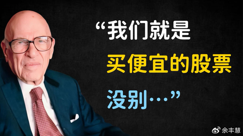 What Does the Rise of Rick Chow Signal for the Tech Industry in 2026?