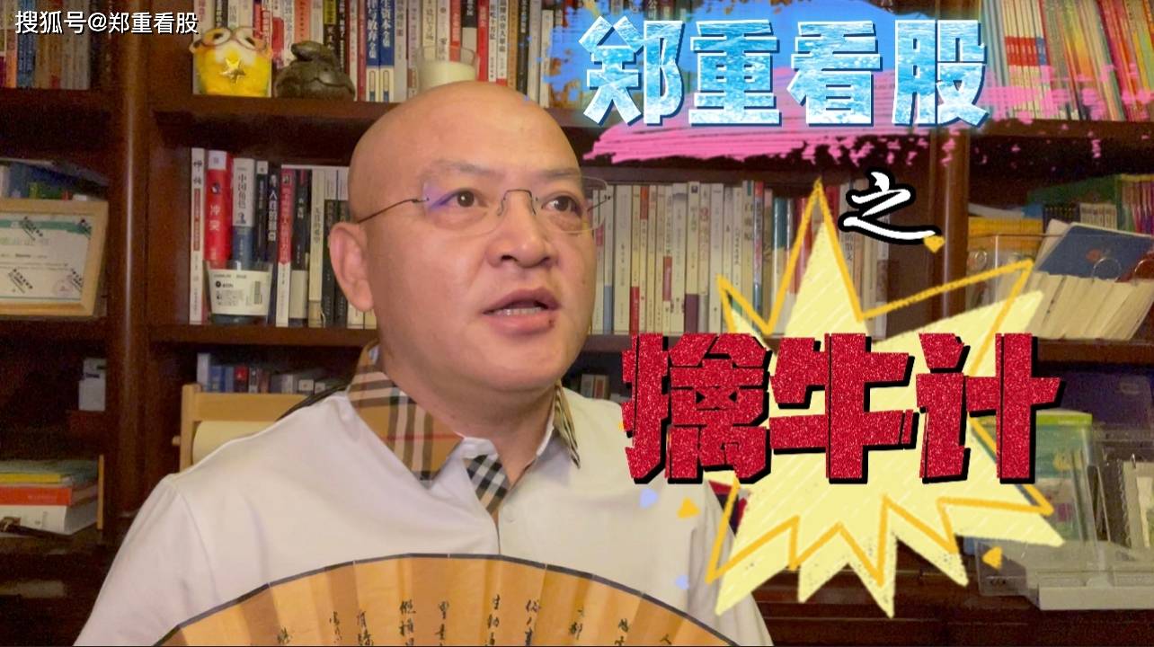 How Has Rick Chow’s Public Profile and Influence Changed in 2026?